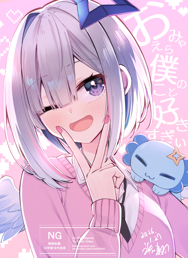 hikawa21's tweet image. そうですけどなにか💢💢💢
#かなたーと