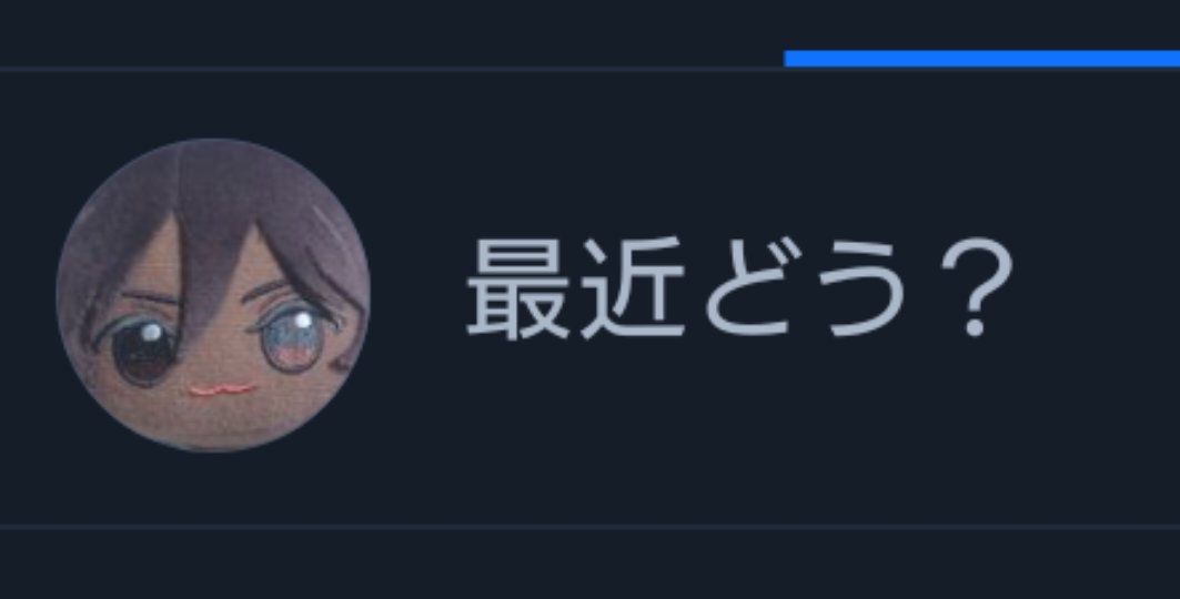 Xの厄介ヲタアピ強火アイコンに対して、青空のアイコンの可愛さよ……。