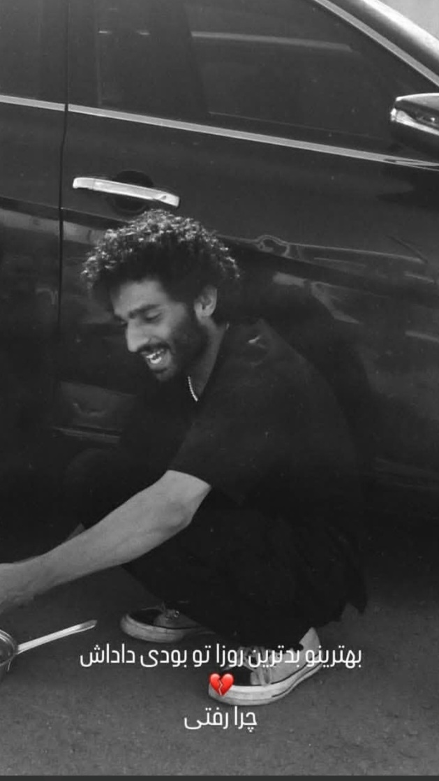 "سلام من ایمپرشن ندارم ایشون #محمد_عبدی از کشته شده های مشهد هست"