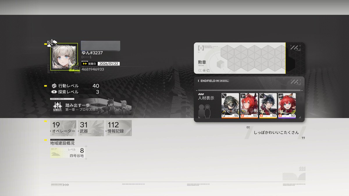 ゆん様•*¨*•.¸♬︎ ゆん (@yun_0211123) / Posts and Replies / X