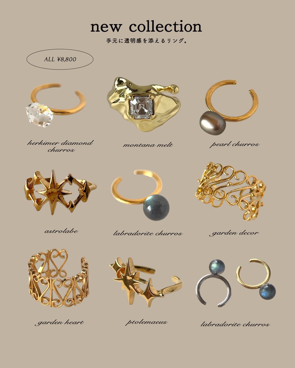 ぽむページ 販売アイテム一覧✶ 1.29 thu 20:00-