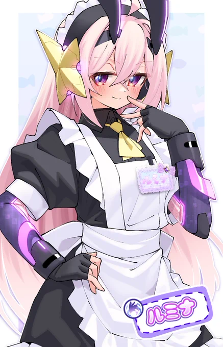 サイバーメイドルミナちゃん