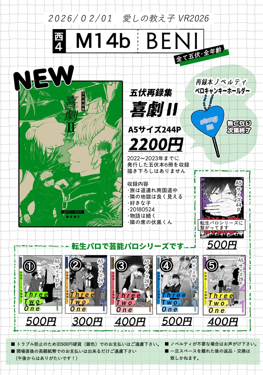 なぎ🐧 (@nagi18gfs) / Posts / X