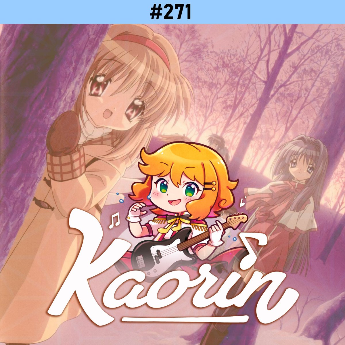 Nouvel épisode de #Kaorin 🎸 !
Et un numéro de saison, au sens littéral du terme: on y évoque l'hiver dans la popculture japonaise ! Anime, jeux vidéo, visual novel... Sortez les écharpes et préparez le chasse-neige !

kaorin.fr/podcast/kaorin…