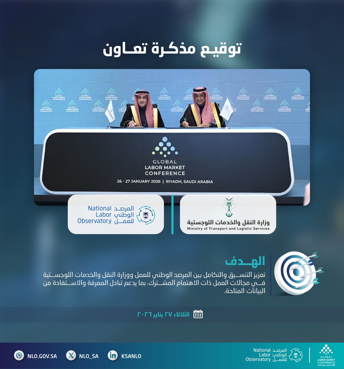 المرصد الوطني للعمل tweet media