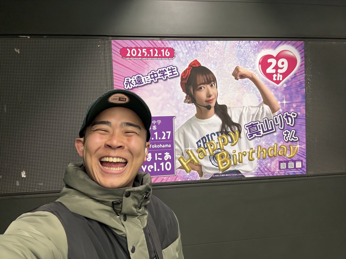 ウメちゃん  ページ 初代ウメちゃん (@K_Umechan_) / Posts / X