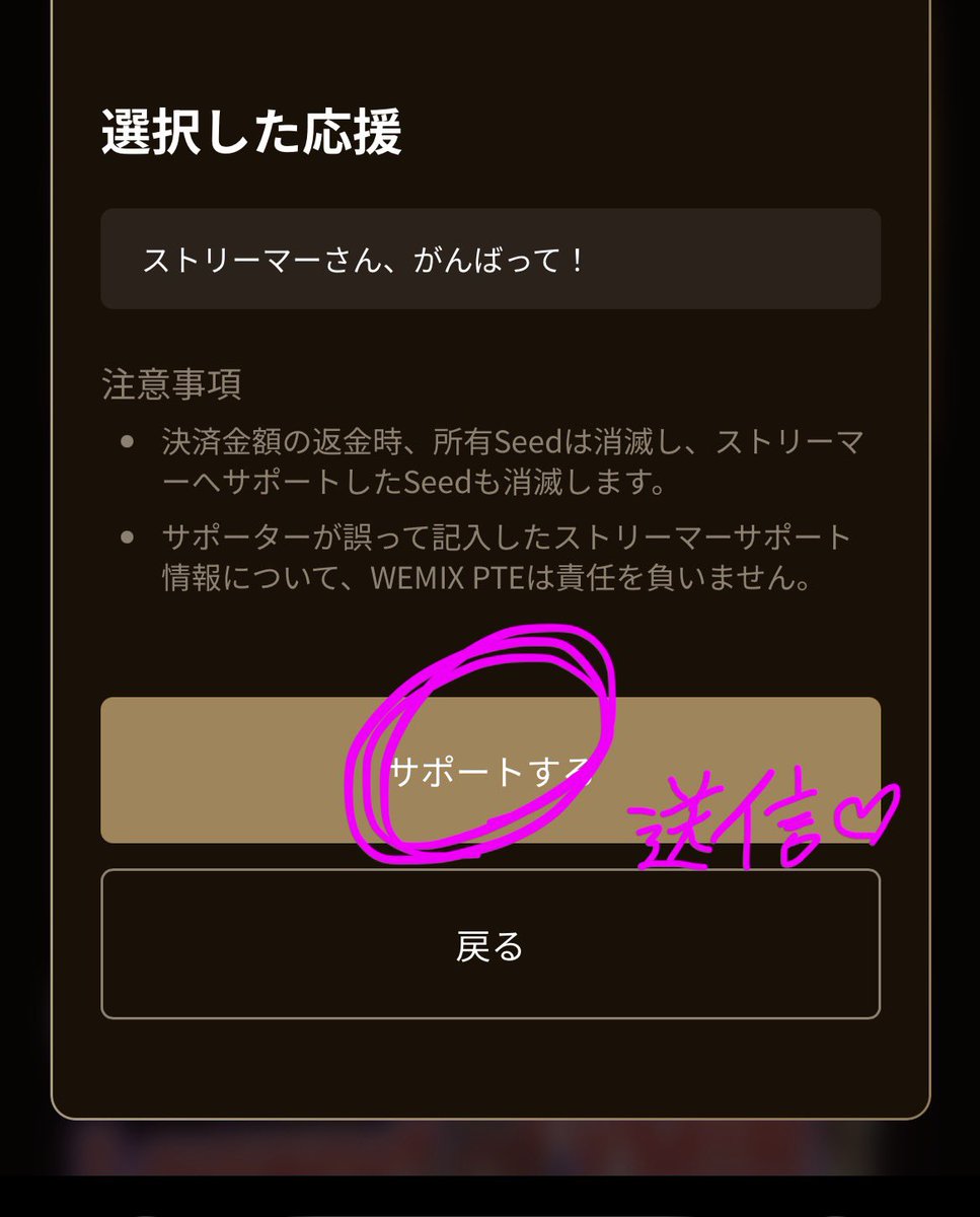 いもにゃん🥔💓Web3GameVstreamer👾 tweet media