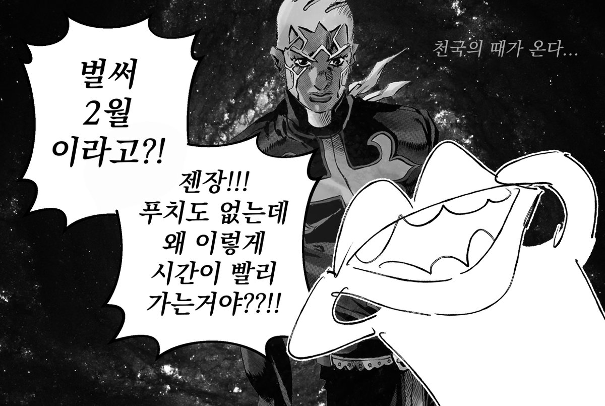 ㅅㄲㄷㅇ tweet media