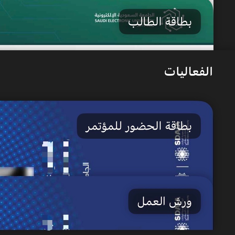 SDAIA💕

 #ICAN2026