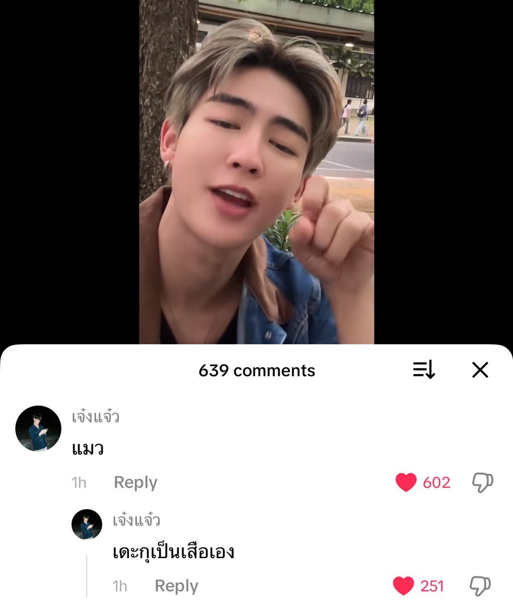 เจ๋งแจ๋ว (นาม) หัวหน้าสมาคมฮาร์ทขวาร่วมกับคอปเปอร์บัส และหัวหน้าสมาคมฮาร์ทเหมียวร่วมกับจั๋งธีร์บัส 🐱🐾