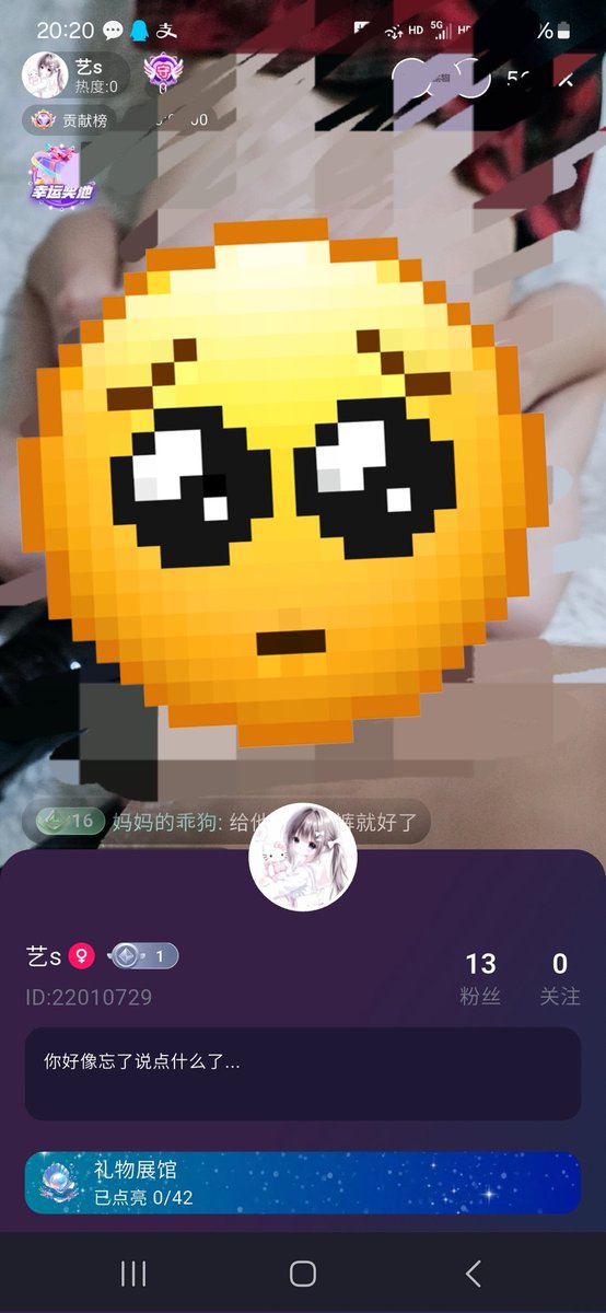 艺（只回过🚪） tweet media