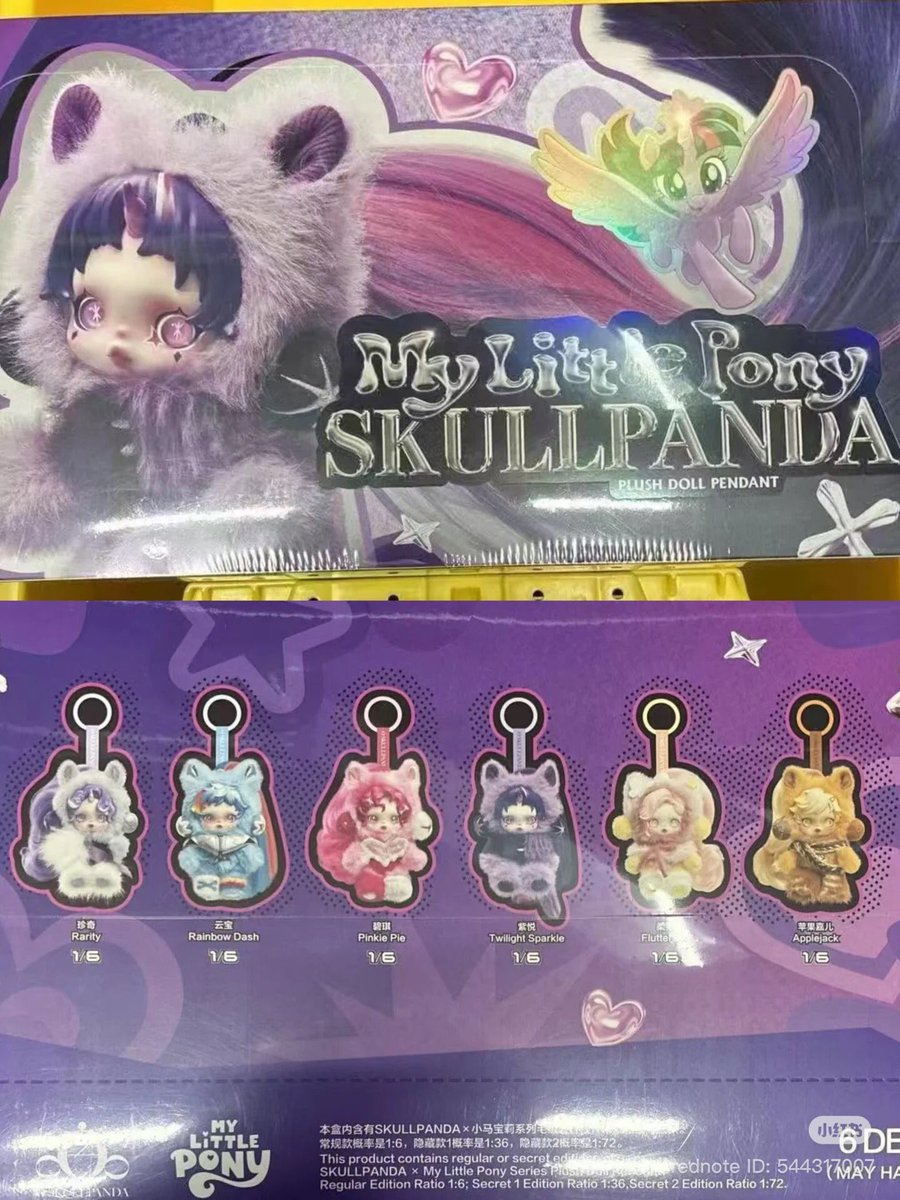 寝る前にちょっと小紅書でも見るか…と開いたらこれである。 ポップ