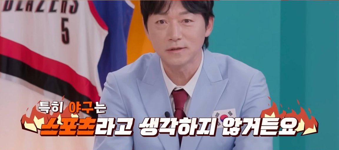 그래요 야구는 스포츠가 아니죠 이젠 하나의 종교가 된 거 같습니다 규모를 보세요 곧 전국민이 야구공을 보며 숭배하는 날이 올 겁니다