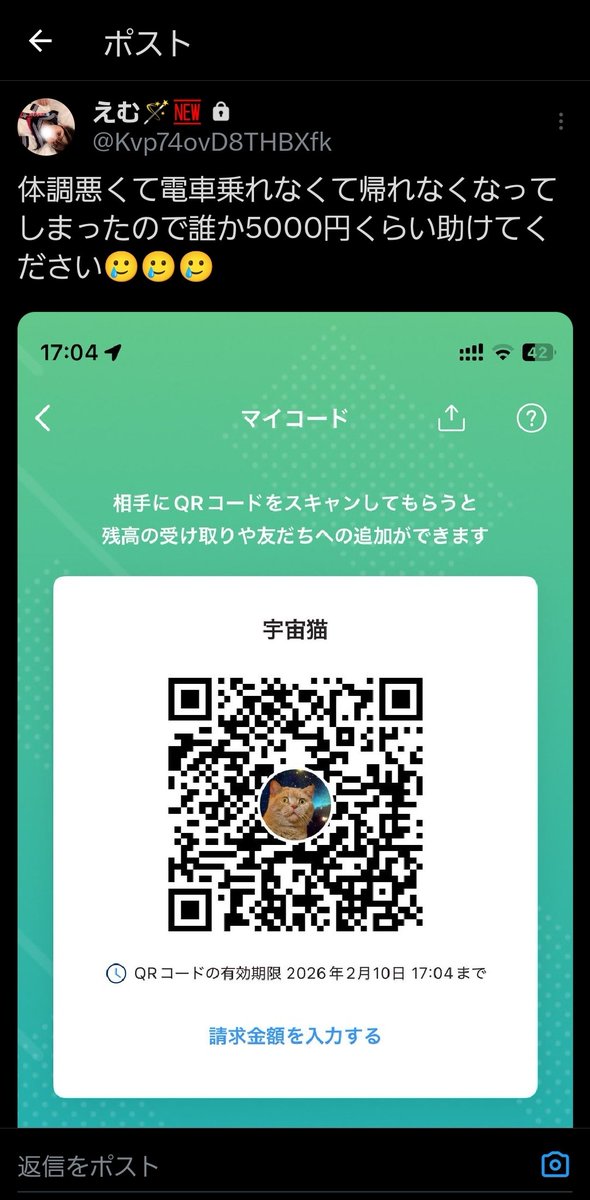 ElZw4d's tweet photo. またやってるよ（呆れ） https://t.co/0r0EGKyaWe