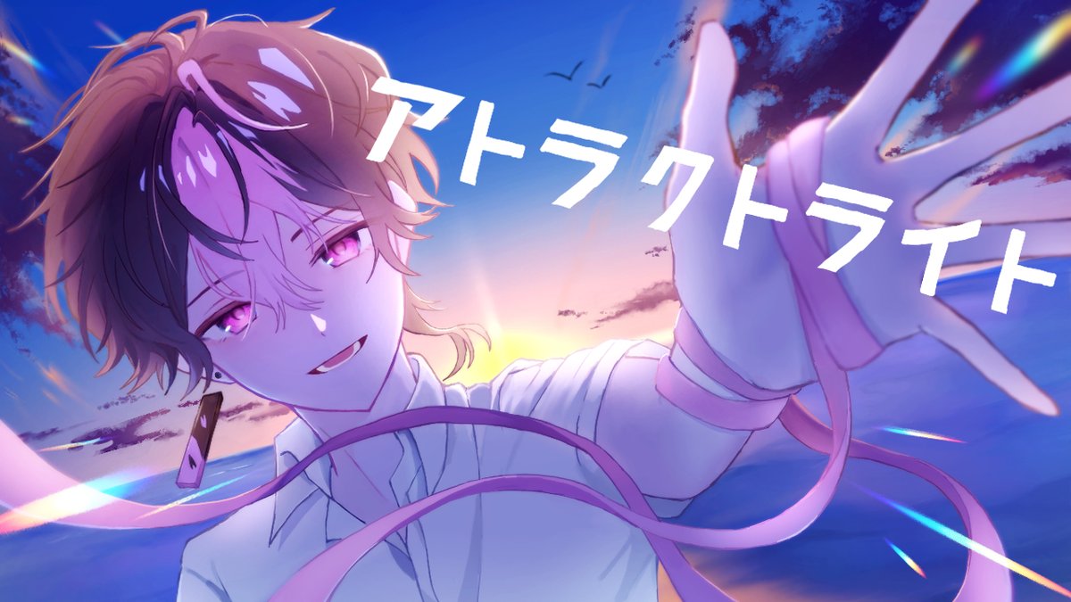 シクスフォト ＃らんらんえをみてう