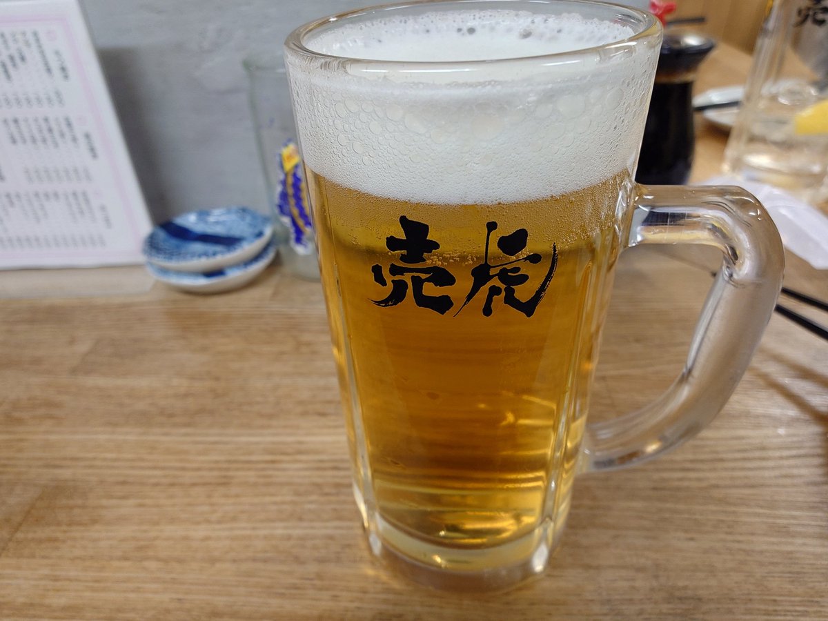 いわし (@499) / Posts / X