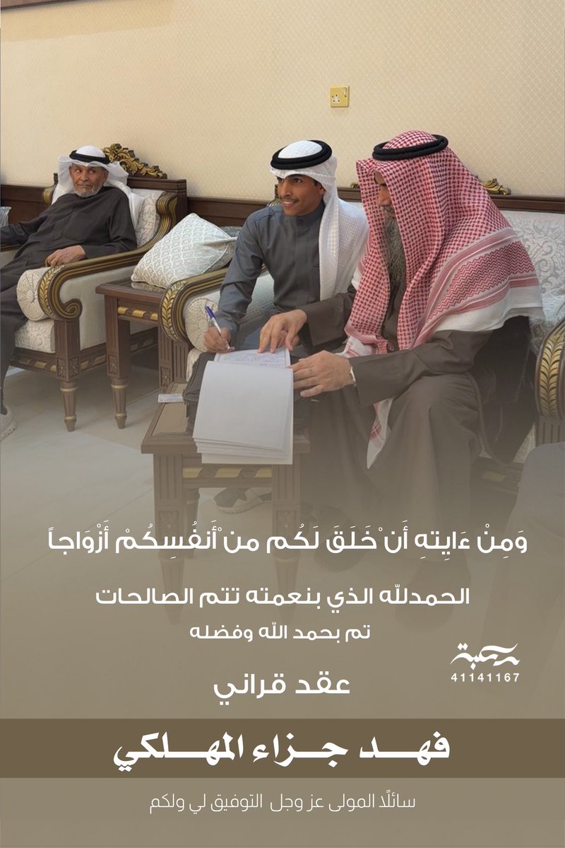 فهد جزاء (@fahdjzaa) on Twitter photo 