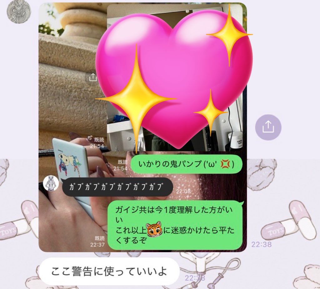 かれぴよがおこっています
おこらせないでください
おさえるわたしがたいへんです