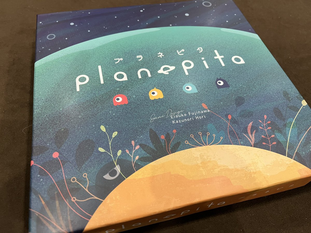 ・プラネピタ(初)
スノープが良かったのでシュピラボさんの前作も購入。磁石が使われているカーリング的マジョリティゲーム。おじゃまコマと同じエリアにいる宇宙人はマジョリティ争いの前に取り除かれるルールが効いてる。可愛い見た目のお手軽アクションゲームなんてなんぼあっても良い。