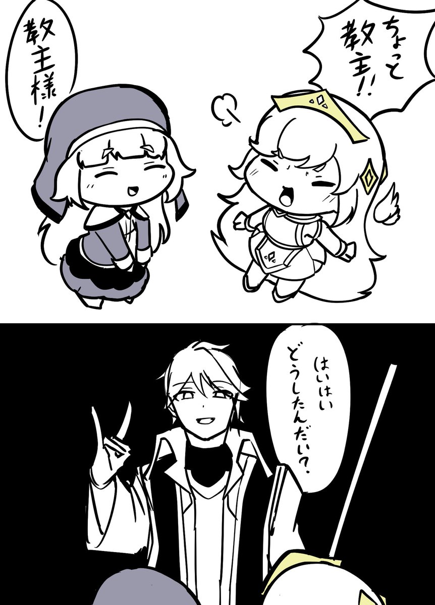 トリッカルはじめました
プレイヤーが教主のせいで毎回こうなる 