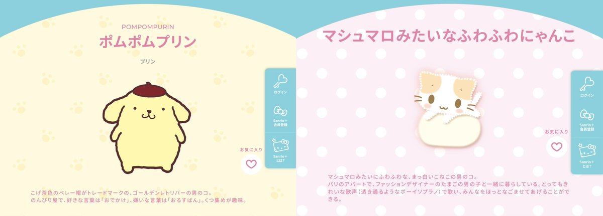 _pipi0703ws's tweet photo. ｷｬﾜｲ➰😆💕 ぽいの見つけたくてHPで全キャラ見てきました（㌿気）
個人的にずっと思ってたのは、🐣がシュガバニのくろうさ！タレ眉が一緒で可愛い🍰🎵
🐱はポムプリと思ってたんですけど、とてもキレイな歌声というにゃんこを発見しました🫶🏻
🐬は苺とセットっぽい可愛い子たち発見したのでそれで👈🏻 https://t.co/MaxeLME48l