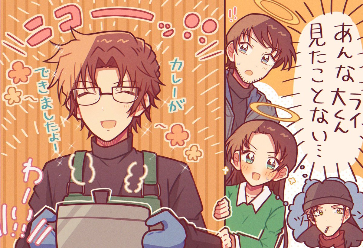 めい (@nia39391_DC) / Posts / X