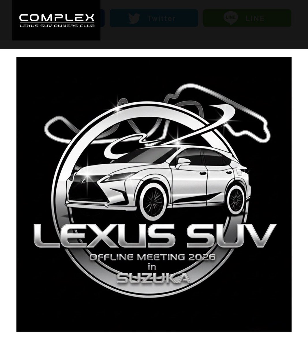 𝓛の一族・COMPLEX tweet media