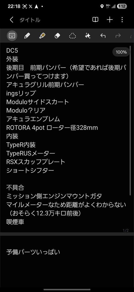 ゆうき　コーティング屋 tweet media