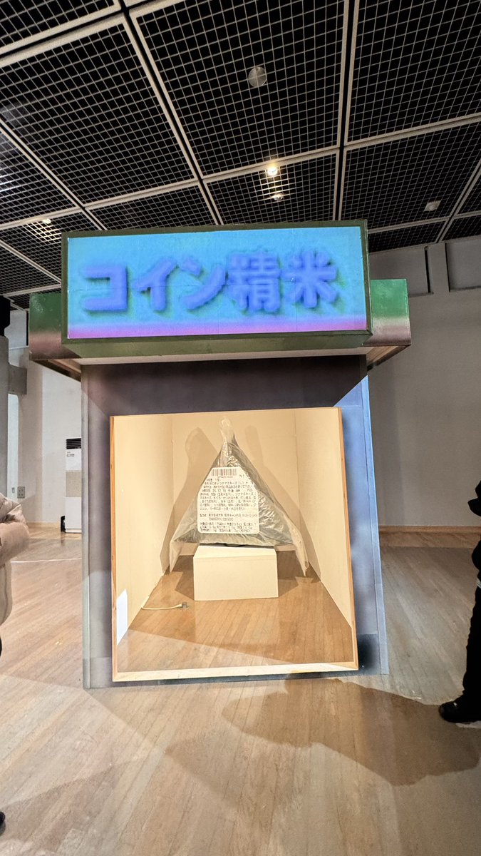 かわうそ本舗・あこ@一日一獺 (@n_kawauso) / Posts / X