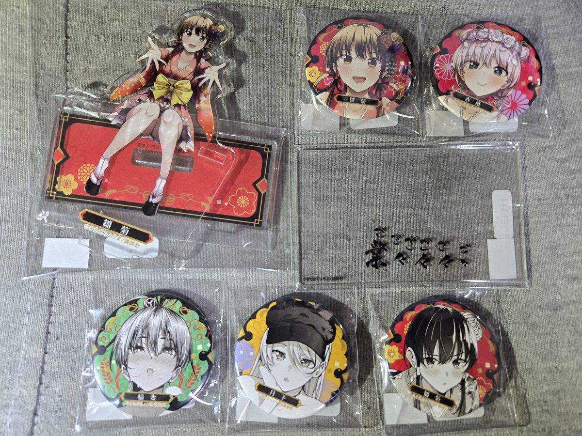 koichitoda51al's tweet photo. Motteryのくじ引きで当たったきただりょうま先生の魁の花巫女アクスタと缶バッジ来た❗❗
かわいい💕 https://t.co/vrLsRWULjT