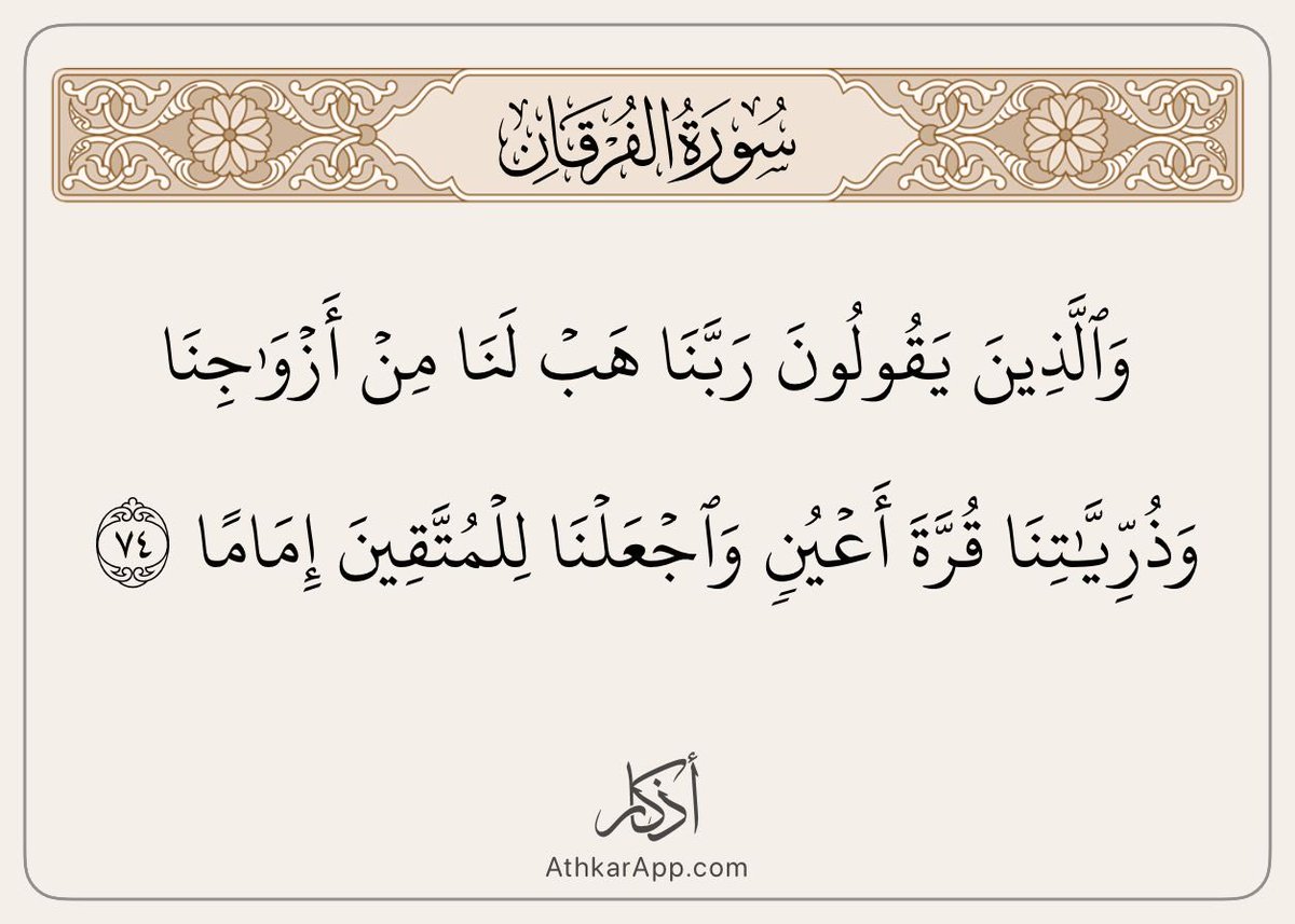 🌺🌹اميرة الورد🌹🌺 (@fofahomod) on Twitter photo 