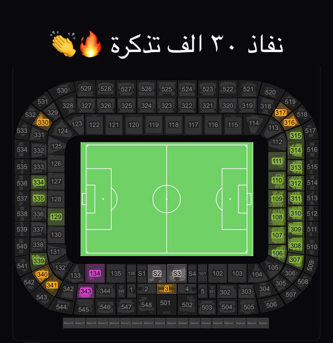 ahlistuff_'s tweet photo. يا ملووووك ايش تنتظر ؟؟! 
احجز تذكرتك الآن! لا تنتظر توزيع ولا اكتمال العدد!!
الجوهرة فوق ٥٥ الف شخص امر غير منطقي!🔥
الفريق ينافس على المركز الأول وانت جالس ببيتك؟ 
احجز الآن! https://t.co/QxfZtNkDpM