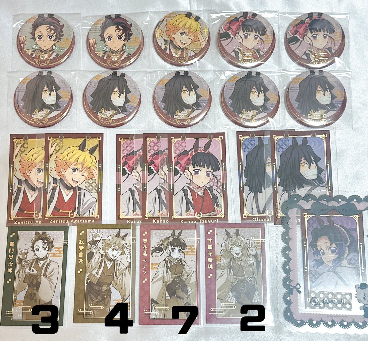 ꒰ 交換 ꒱ 鬼滅の刃 午年 缶バッジ フォトカード 特典 ポストカード