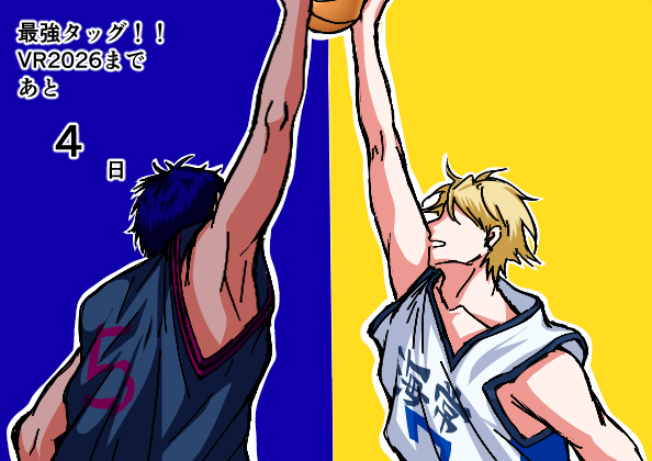 💙💛💙💛💙💛💙💛
青黄プチオンリーまで
あと
　　　　４日

💙💛💙💛💙💛💙💛