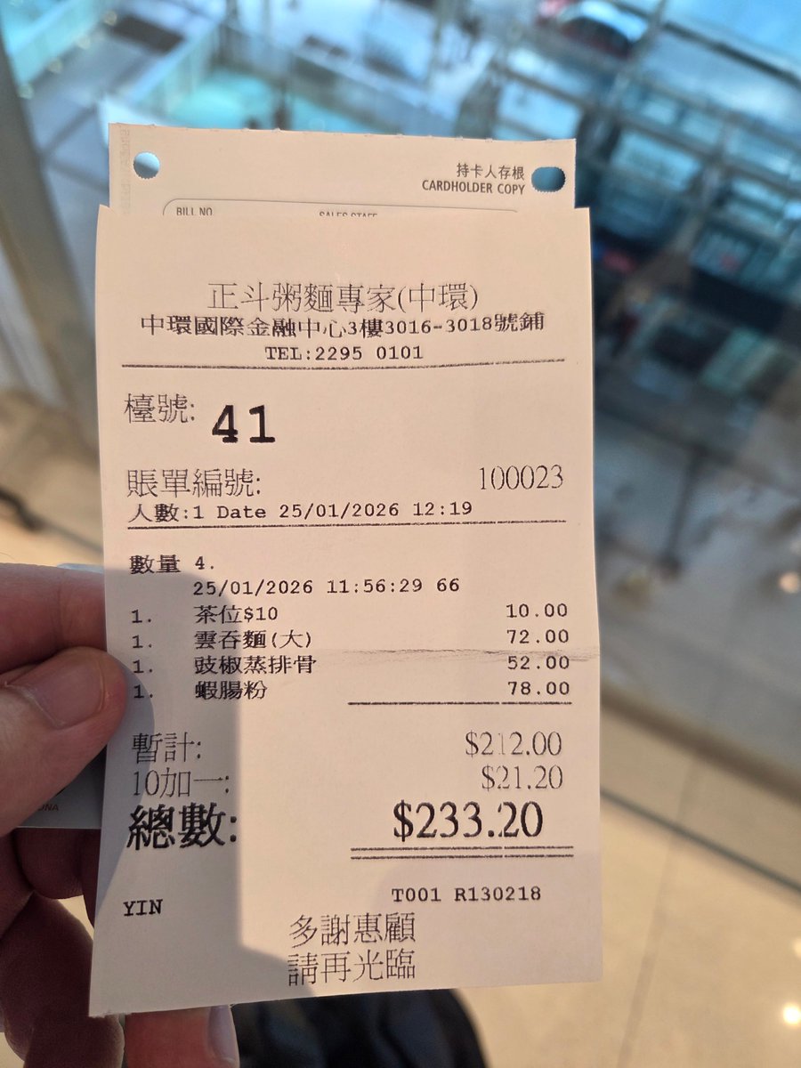香港物価すごい…円安とのコンボでさすがに鼻白んでしまった。おいしかったけど
