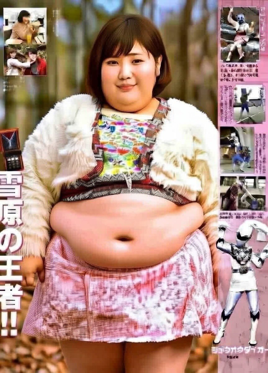 アム肥満化

#戦隊フトイン 
#戦隊ヒロイン
#戦隊
#ぽっちゃり
#肥満化
#デブ専