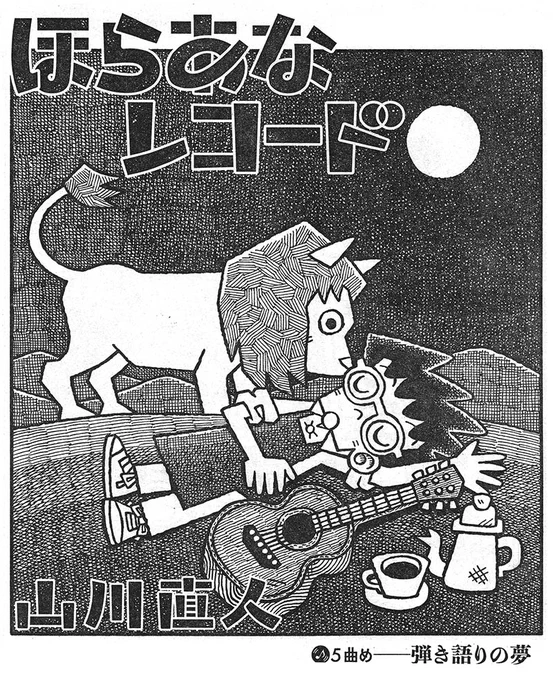 好きなルソーが話題になってるので… 