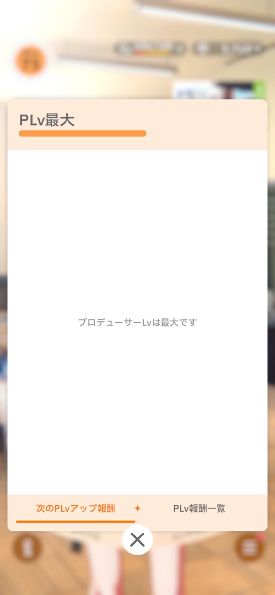 Kanon (@773v1) on Twitter photo 