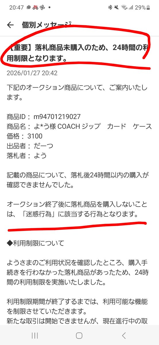 youhei (@youhei59600315) / Posts / X