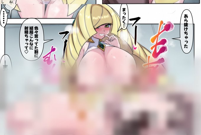 fullと陰毛腋毛差分です