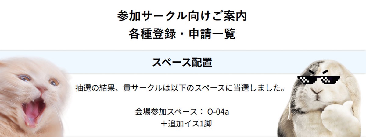 Studio Setsuretsu tweet media