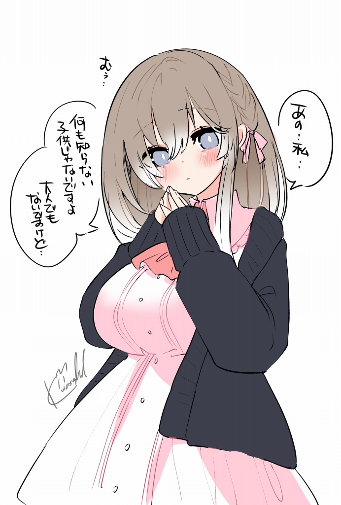 くおん「あのぉ・・」ジー・・ 