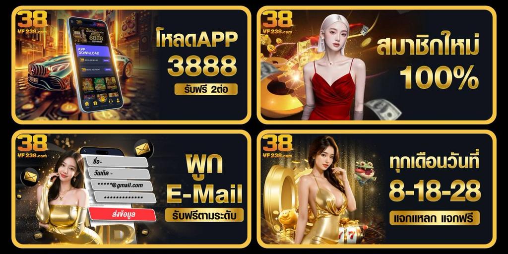 #VF238🐲

🪯สมาชิกใหม่ฝากแรก 100% 💸
 📨ผูก 𝐄-𝐌𝐚𝐢l รับฟรี ตามระดับ VIP🌟
💝 โบนัสสูงสุด 3888 💸
————— ◦°•♛•°◦ —————
🗓️ทุกวันที่ 8~18~28 สุ่มรับเครดิตฟรี!

ลุย👉🏼:urlkub.co/rfbSzD

#เว็บตรงการเงินชัวร์ #สล็อตเว็บตรง2025 #แตกง่ายจ่ายจริง
