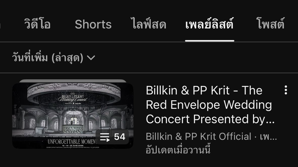 ktkatoy's tweet image. หะ ขึ้นอัปเมื่อวานจริง ทำดีๆนะคะ เข้าไปลงไรเซตวันรอปล่อยมั้ยพี่ กรี๊ด