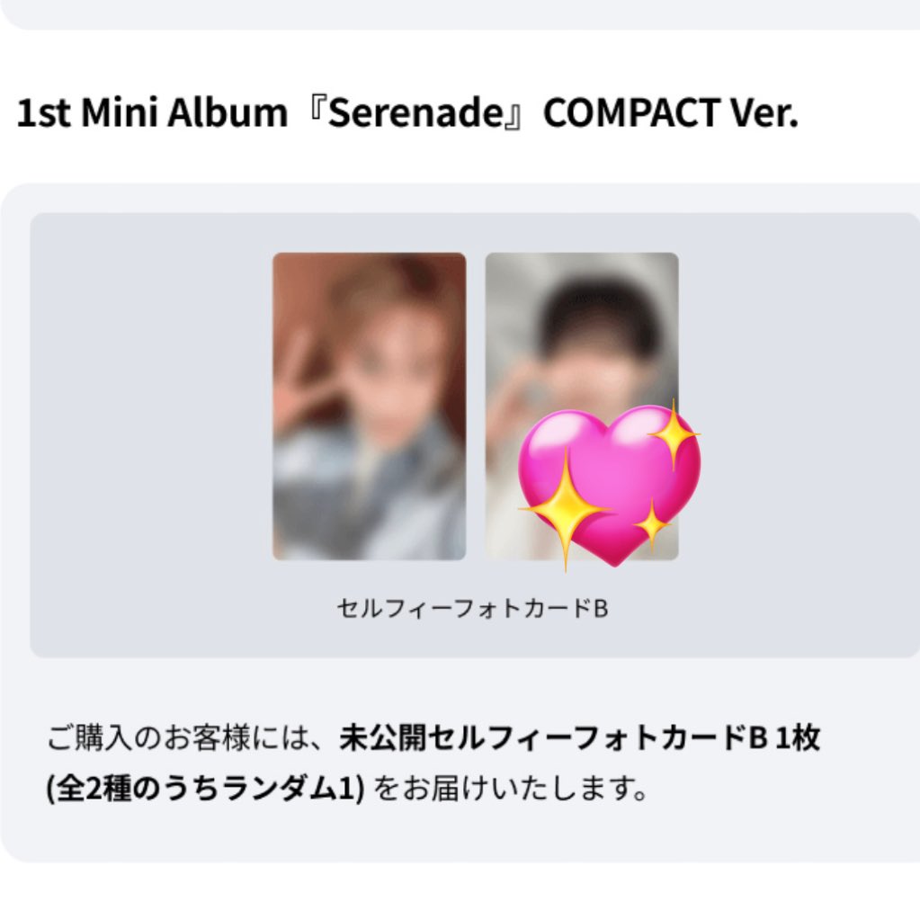 ayume0125's tweet photo. SEVENTEEN D×S Serenade compact BLUE ECHO WEVERSE GB アルバム 特典 トレカ 封入 交換 セブチ

譲:ドギョム(スングァン出し惜しみ)

求:スングァン(💖同種)

お気軽にお声掛けください🙇🏻‍♀️ https://t.co/twqKylOWXk