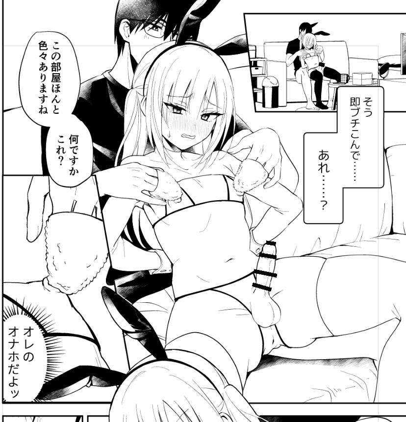 テ○ガエッグ揚げ物すぎるけどトーンで何とかなってほしい 