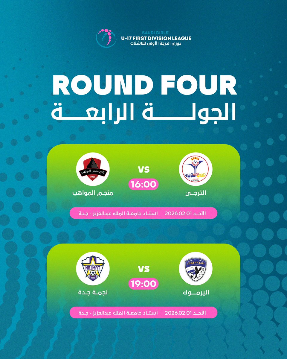 الأحــد عودة مواهبنا 👧🏻✨
ومن جدة نفتتح الجولة الـ4️⃣

🔗: webook.com/ar/u-17-first-…
#دوري_الدرجة_الأولى_للناشئات 🏆