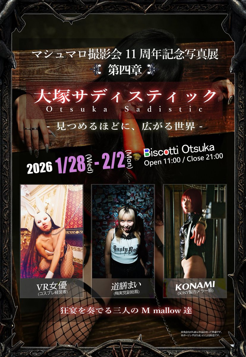 Shimachang tweet media