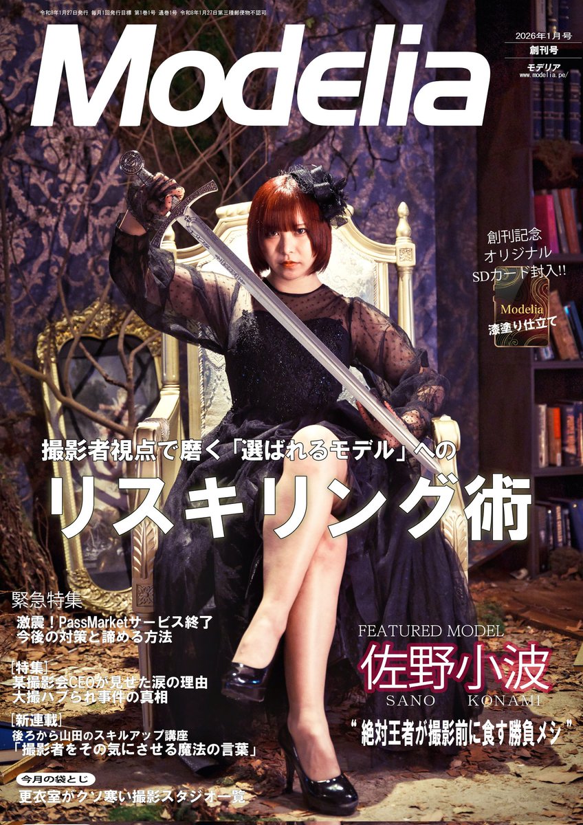 Shimachang tweet media