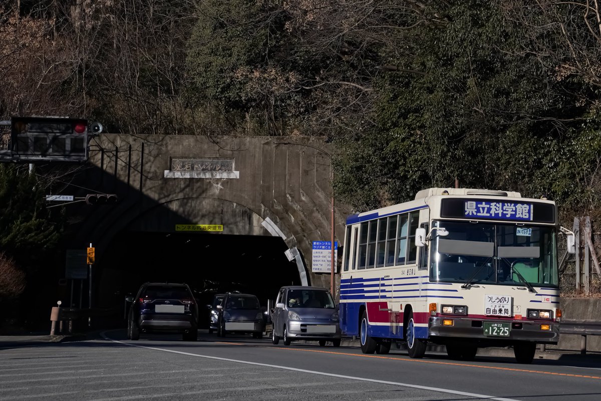 2026/01/25 山梨交通 C640 山梨22あ1225(U-LR332J) 先日は県立科学館線